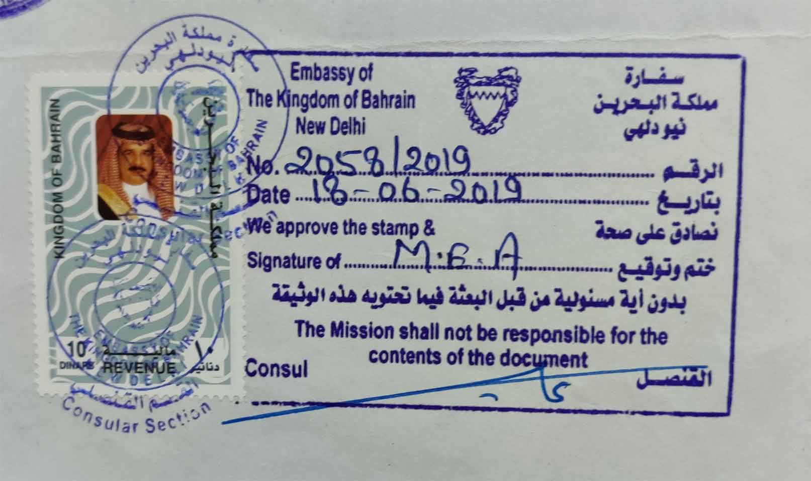Document Requierd Bahrain Embassy Attestation