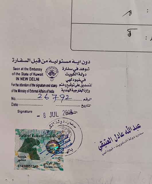 Kuwait Embassy Attestation Document Need