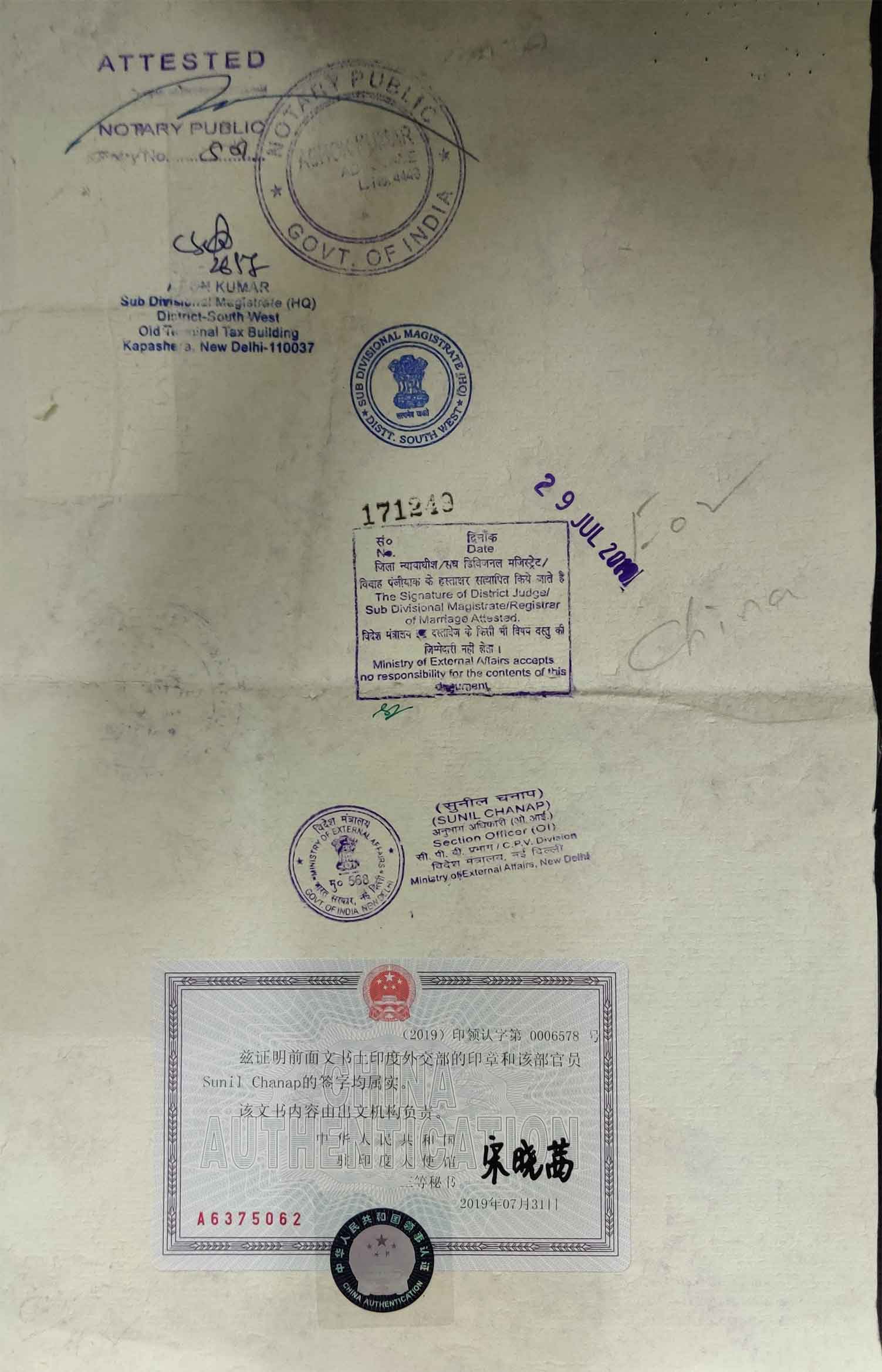 china Embassy attestation document