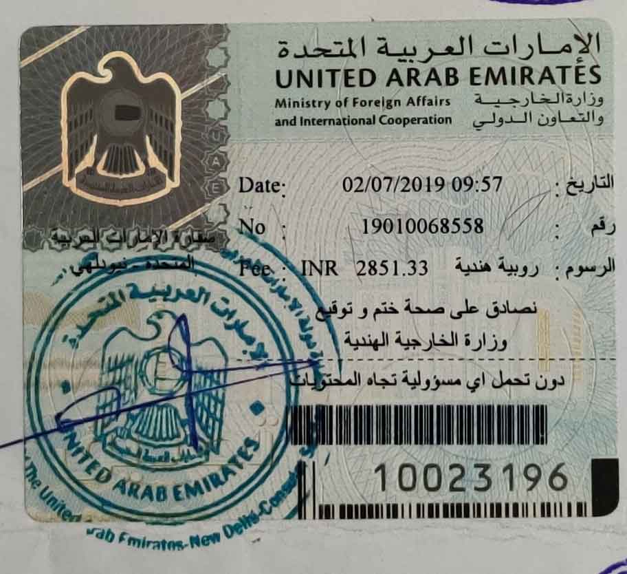 Attechment of UAE Embassy Attestation Document