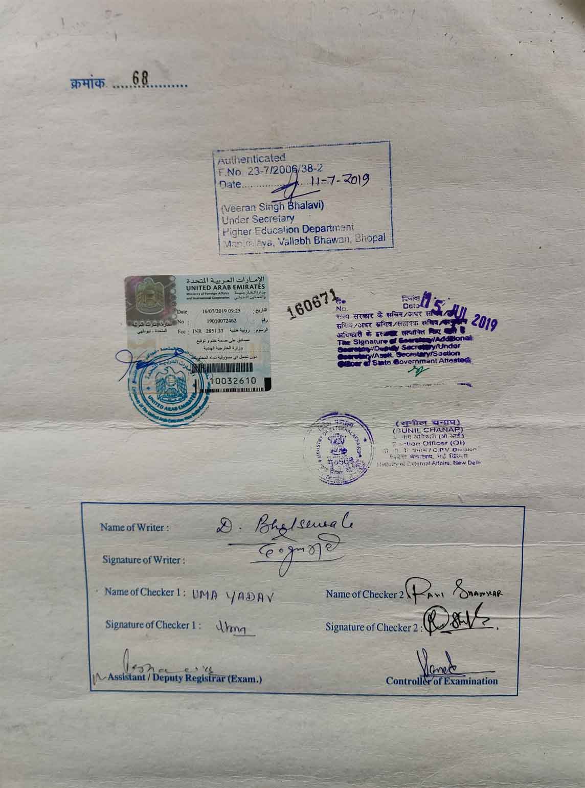 UAE Embassy Attestation Document